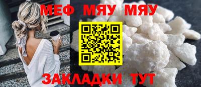 метамфетамин Ипатово