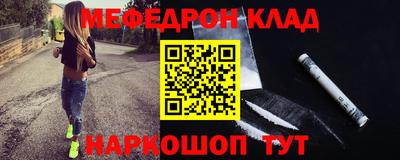 метадон Заволжье