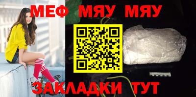 метамфетамин Ипатово