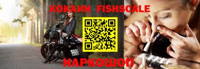 метамфетамин Ипатово