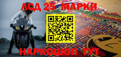 гашик Жуковский