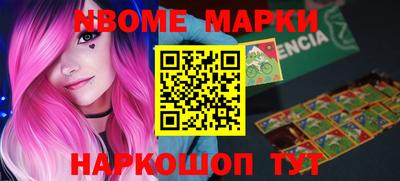 гашик Жуковский