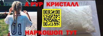 героин Ирбит