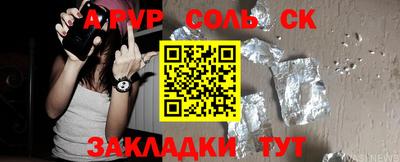 метадон Заволжье