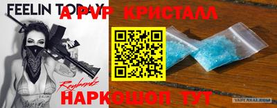 метадон Заволжье