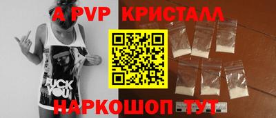 метадон Заволжье
