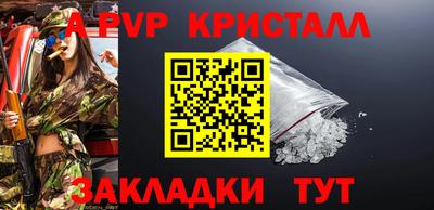 метамфетамин Ипатово