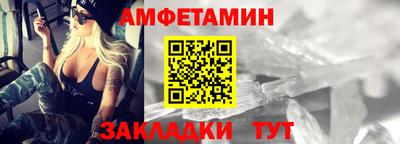 гашик Жуковский