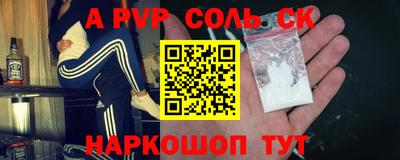 гашик Жуковский