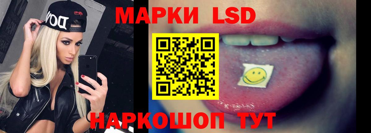 ЛСД экстази кислота  ЛСД экстази кислота  Вход с VPN  Щёлково 