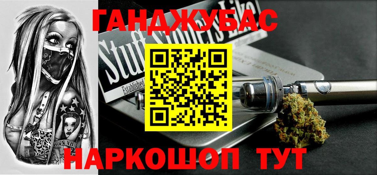 Конопля конопля  Бошки Шишки тримм  Вход с VPN  Щёлково  Бошки марихуана Amnesia 